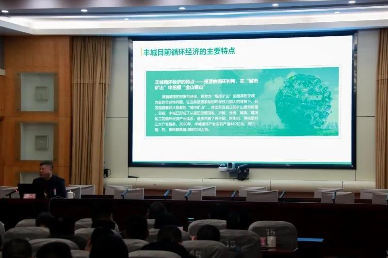 “綠色設計”成這場重量級會議熱詞，徐結強書記這樣總結道…