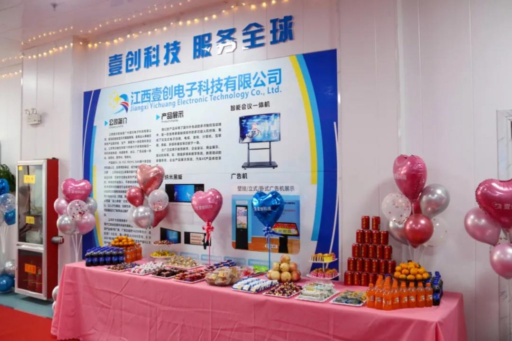 又一重量級教育裝備企業在豐城正式投產！