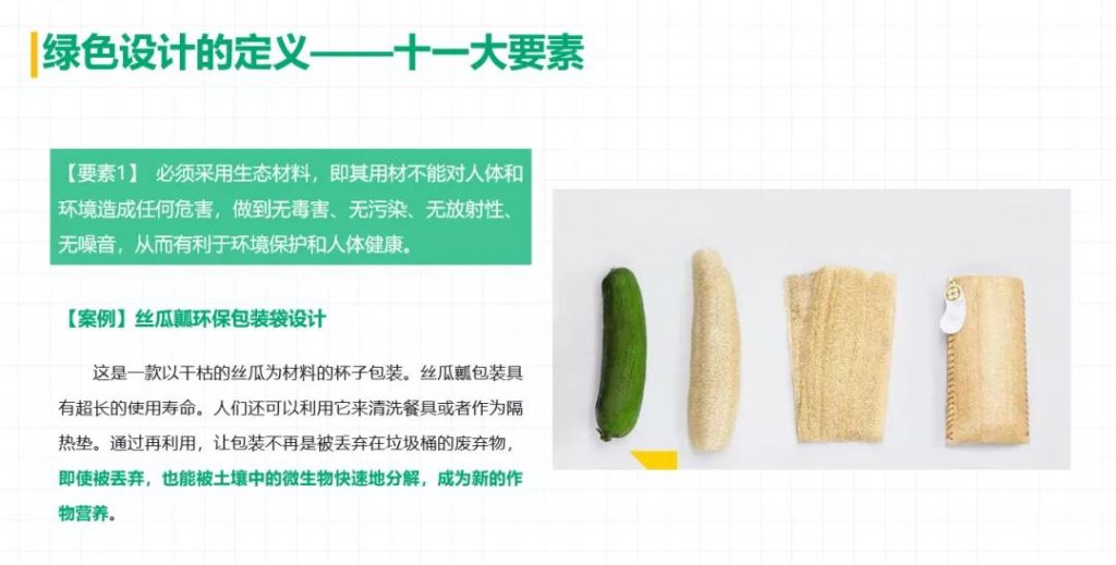 喝彩和掌聲不斷！這場演講為何引發(fā)未來青年設(shè)計師們紛紛點(diǎn)贊？