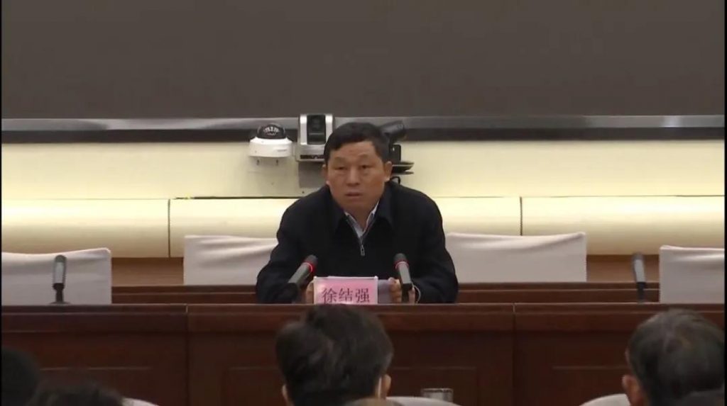 “綠色設計”成這場重量級會議熱詞，徐結強書記這樣總結道…