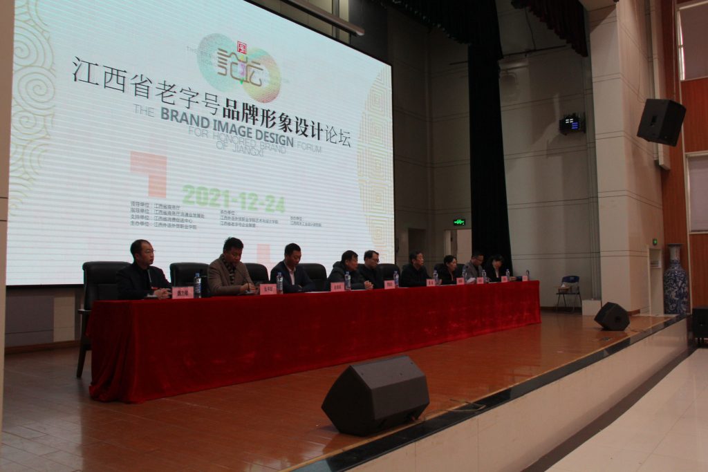 牽手同天研究院！這些“老字號”會開出怎樣的“新花”？