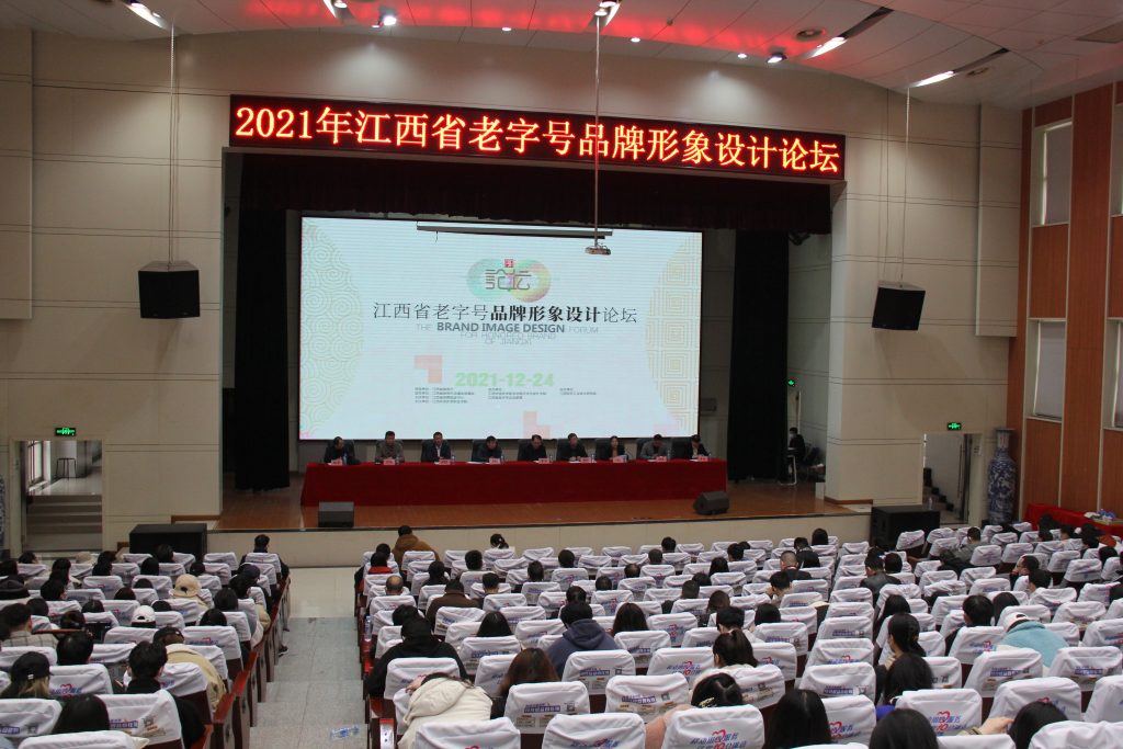 牽手同天研究院！這些“老字號”會開出怎樣的“新花”？