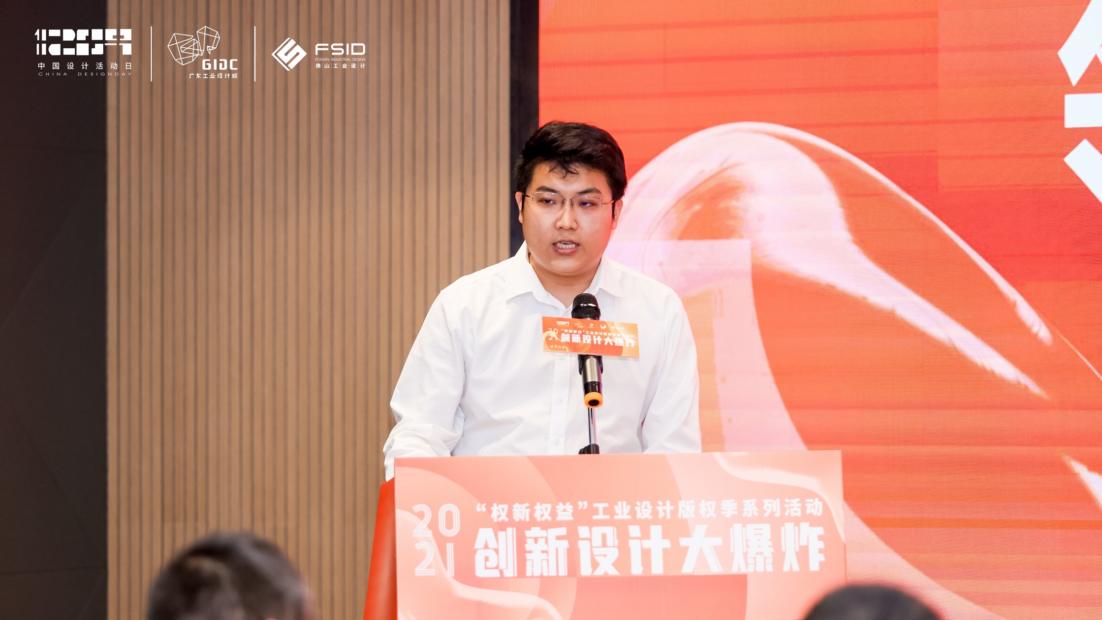揭牌+創(chuàng)意集市+新品發(fā)布會！2021工業(yè)設(shè)計版權(quán)季活動精彩揭幕