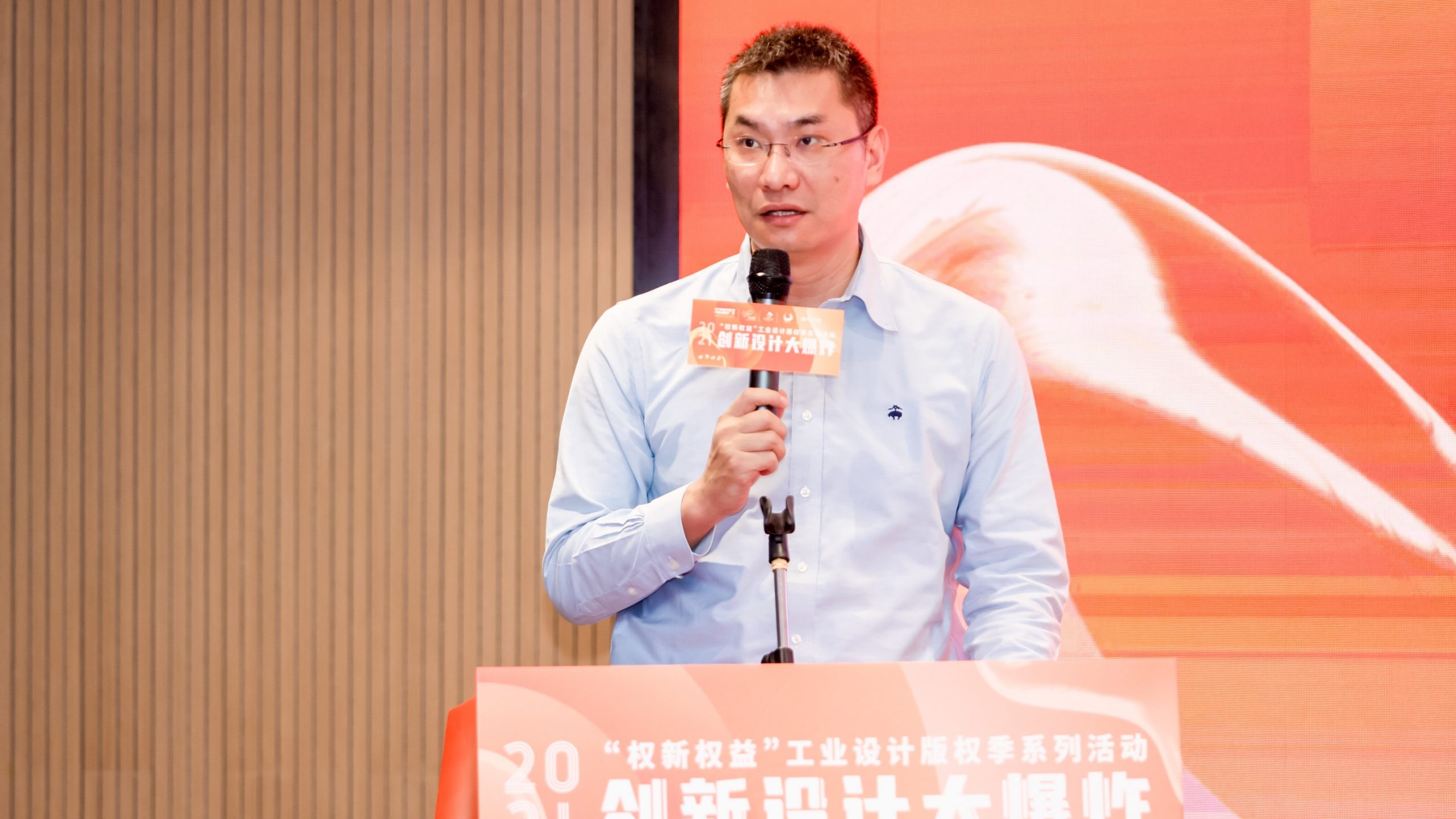 揭牌+創(chuàng)意集市+新品發(fā)布會！2021工業(yè)設(shè)計版權(quán)季活動精彩揭幕