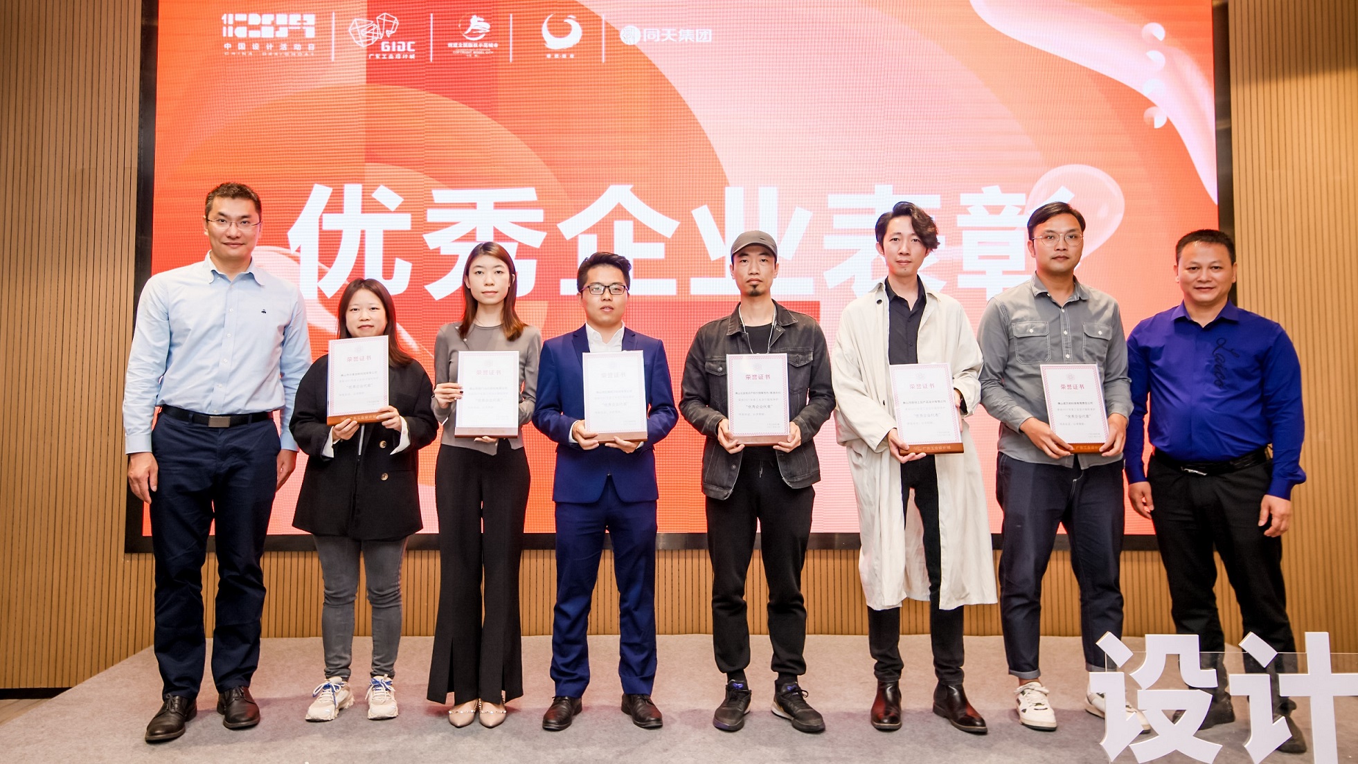 揭牌+創(chuàng)意集市+新品發(fā)布會！2021工業(yè)設(shè)計版權(quán)季活動精彩揭幕