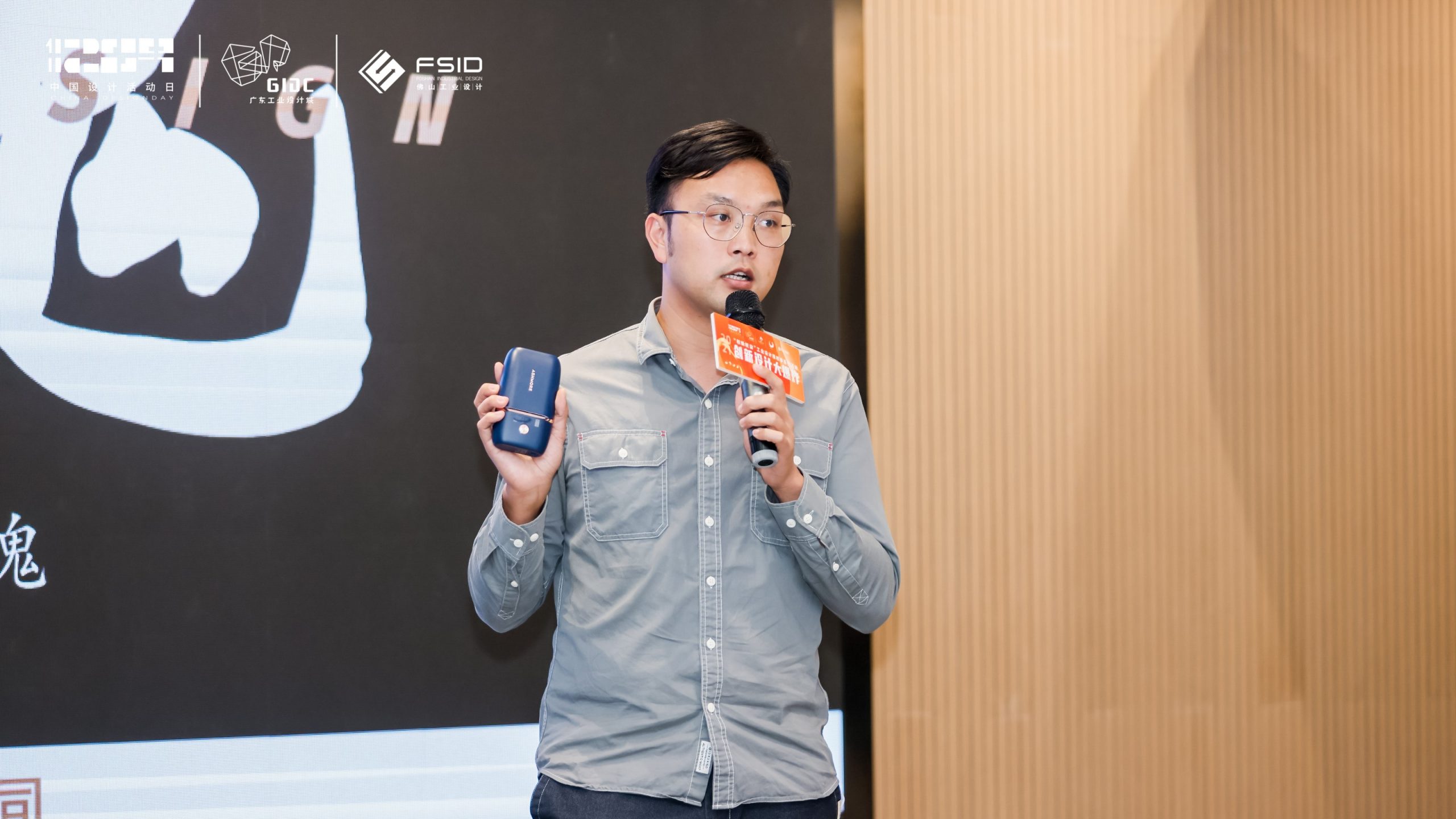 揭牌+創(chuàng)意集市+新品發(fā)布會！2021工業(yè)設(shè)計版權(quán)季活動精彩揭幕