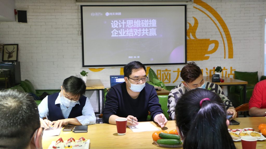 思維碰撞 · 結(jié)對共贏—— 長沙設(shè)計園舉辦企業(yè)高質(zhì)量發(fā)展座談會