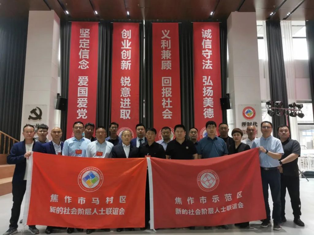 焦作市馬村區(qū)統(tǒng)戰(zhàn)部副部長孫永偉帶領(lǐng)區(qū)新聯(lián)會會員一行蒞臨設(shè)計城參觀考察