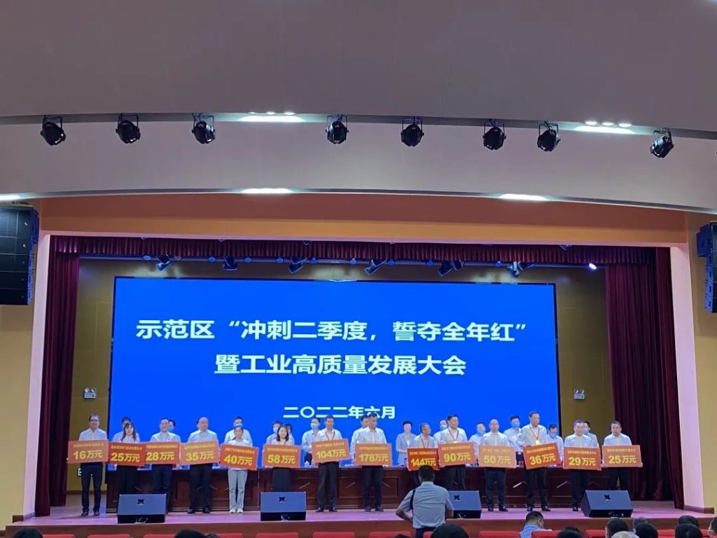 喜報(bào)！河南同天獲2021年度高質(zhì)量發(fā)展企業(yè)榮譽(yù)稱號(hào)
