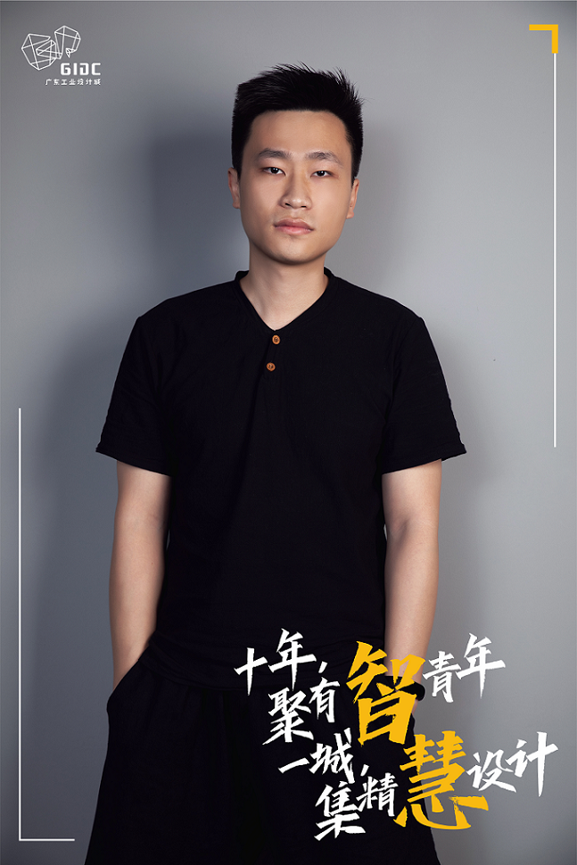 五四特輯｜十年聚有智青年，一城集精慧設計