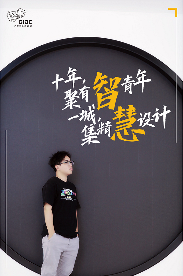 五四特輯｜十年聚有智青年，一城集精慧設計