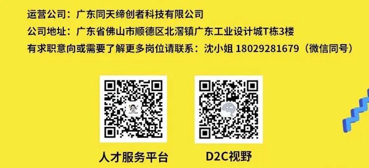第二期令人心動的offer來了！設計城企業(yè)正在尋找有才的你
