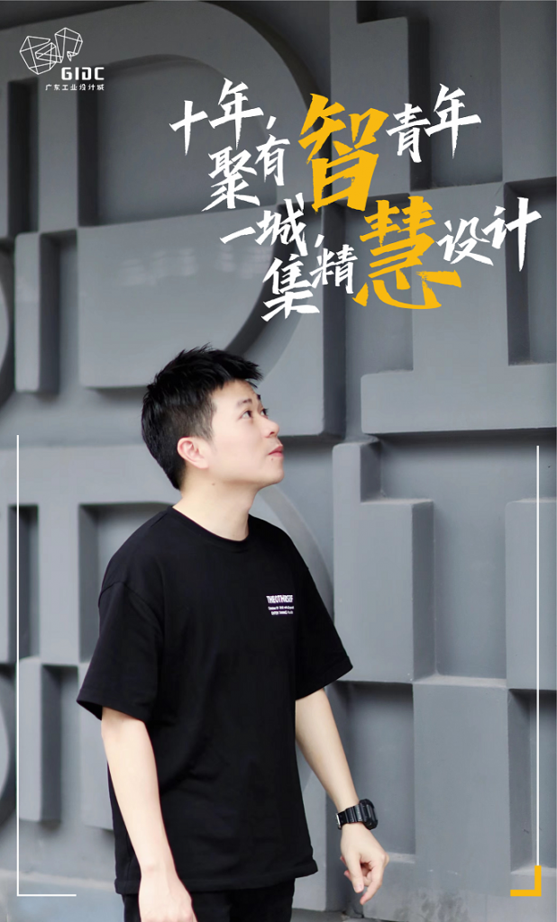 五四特輯｜十年聚有智青年，一城集精慧設計