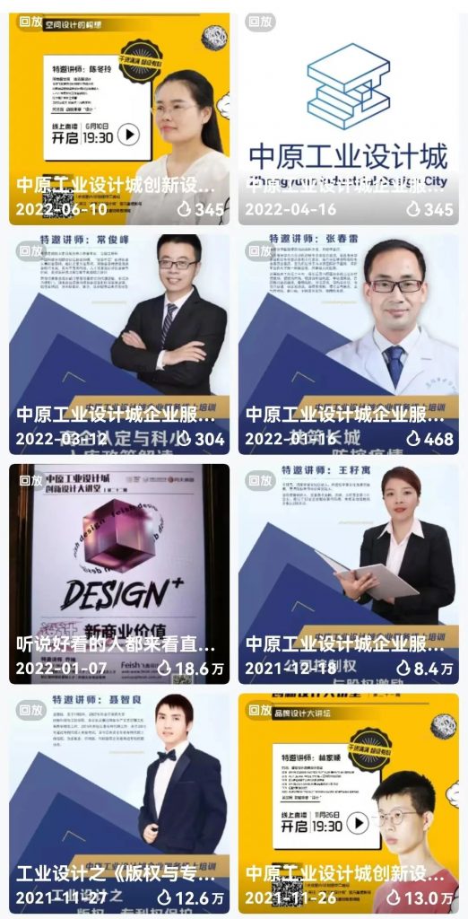 感受夏日，體驗涼爽，走進這座創(chuàng)業(yè)之城！