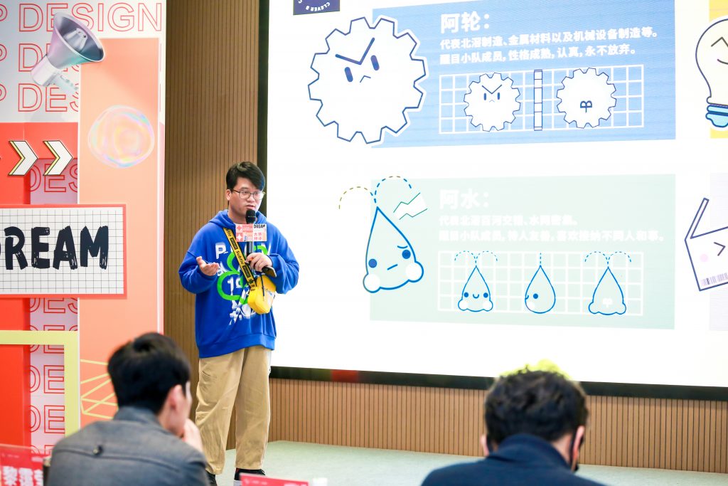 屬于北滘青年的新“頂流”出道 設(shè)計(jì)城文創(chuàng)IP設(shè)計(jì)大賽結(jié)果揭曉！