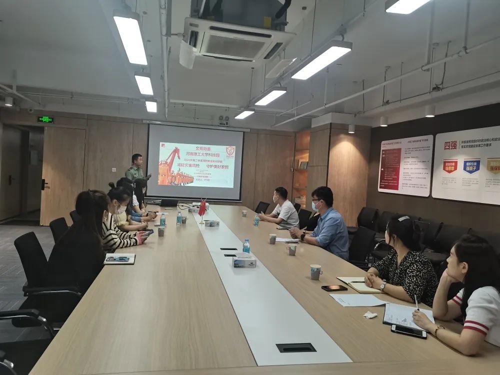 感受夏日，體驗涼爽，走進這座創(chuàng)業(yè)之城！