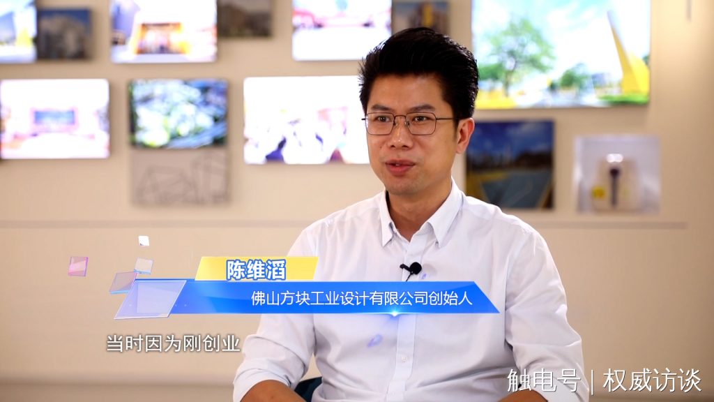 廣東電視臺《權威訪談》聚焦設計城，創新設計為制造業高質量發展賦能