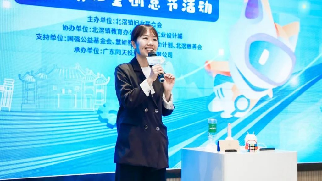 “百滘水韻·創(chuàng)新家”2022年北滘鎮(zhèn)兒童創(chuàng)意節(jié)拉開帷幕！