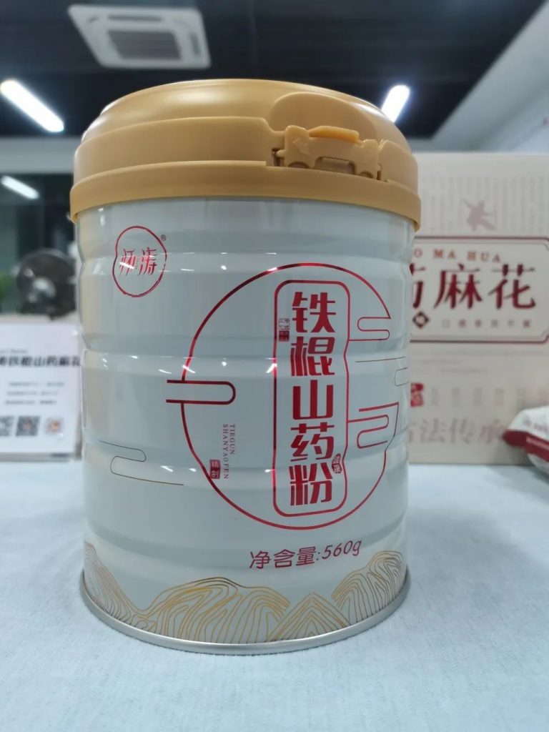 設計城好物甄選 | 懷山藥——藥食同源的“神仙之食”