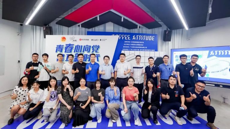 設計與藝術的碰撞，“青春心向黨 建功新時代”主題團日活動圓滿舉行