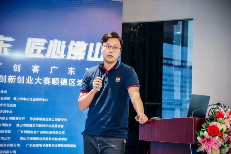 祝賀！設計城企業匠魂科技晉級2022年“創客廣東”佛山市賽