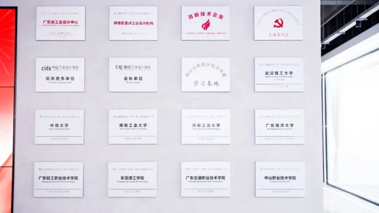 第十七期“小城故事”：歷經(jīng)17載 宏翼設(shè)計煥新再出發(fā)