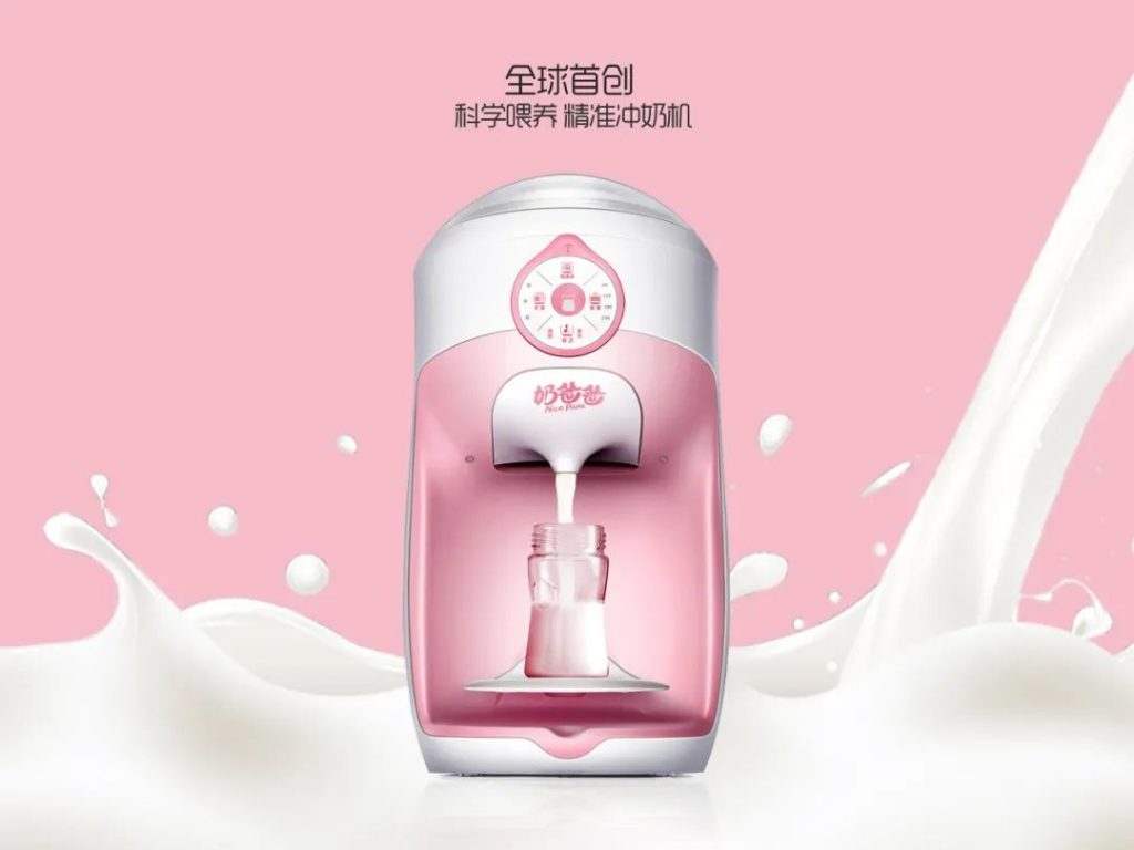 設(shè)計(jì)品牌故事 | 奶爸科技：小“奶瓶”，大匠心，顛覆行業(yè)創(chuàng)新的“翻蓋奶瓶”