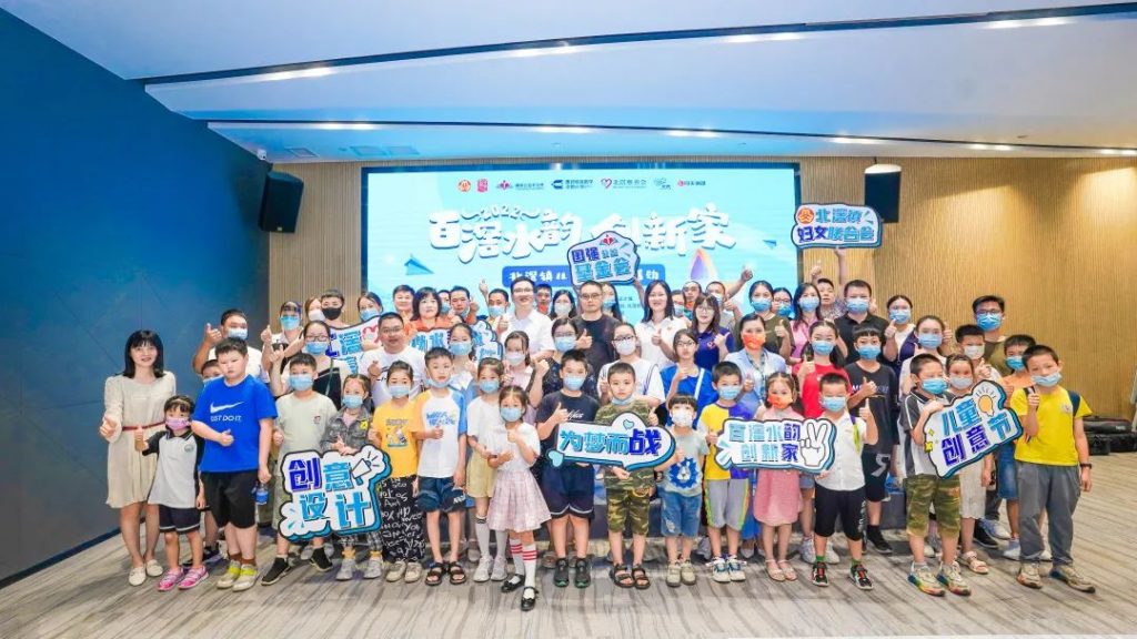 “百滘水韻·創(chuàng)新家”2022年北滘鎮(zhèn)兒童創(chuàng)意節(jié)拉開帷幕！