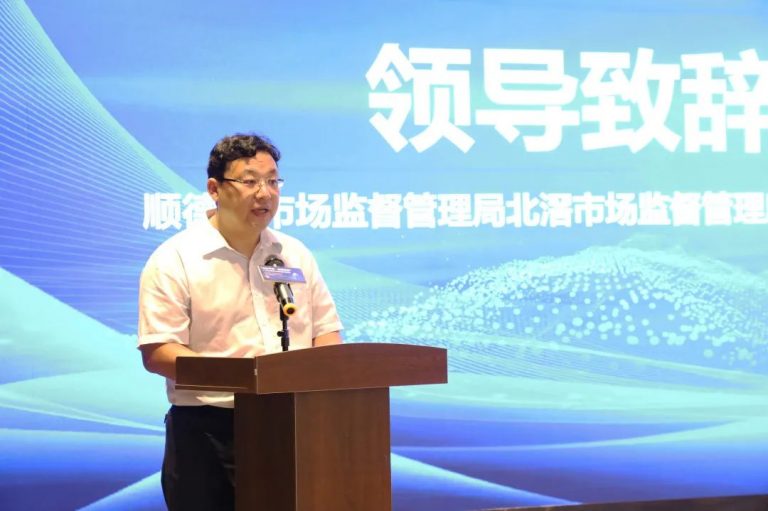 質量體系培訓走進設計城，助力設計降本增效
