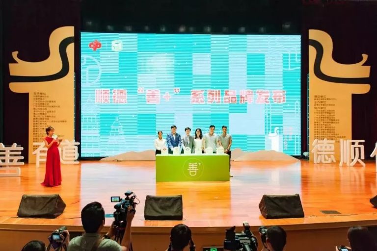 設(shè)計品牌故事 | 如果科技：從用戶使用習(xí)慣入手，做有溫度的產(chǎn)品