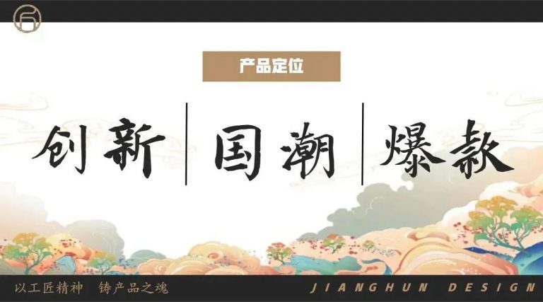 祝賀！設計城企業匠魂科技晉級2022年“創客廣東”佛山市賽
