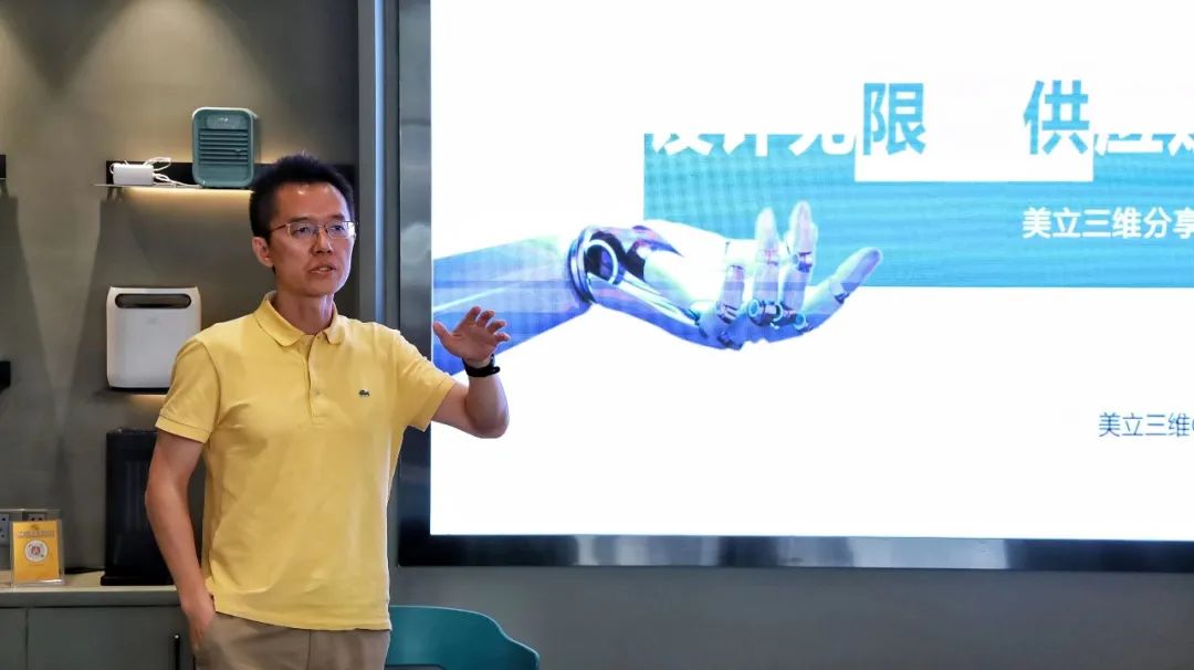 讓設(shè)計(jì)無(wú)“后顧之憂”， 第一期“設(shè)計(jì)無(wú)限，供應(yīng)賦能”交流會(huì)圓滿結(jié)束