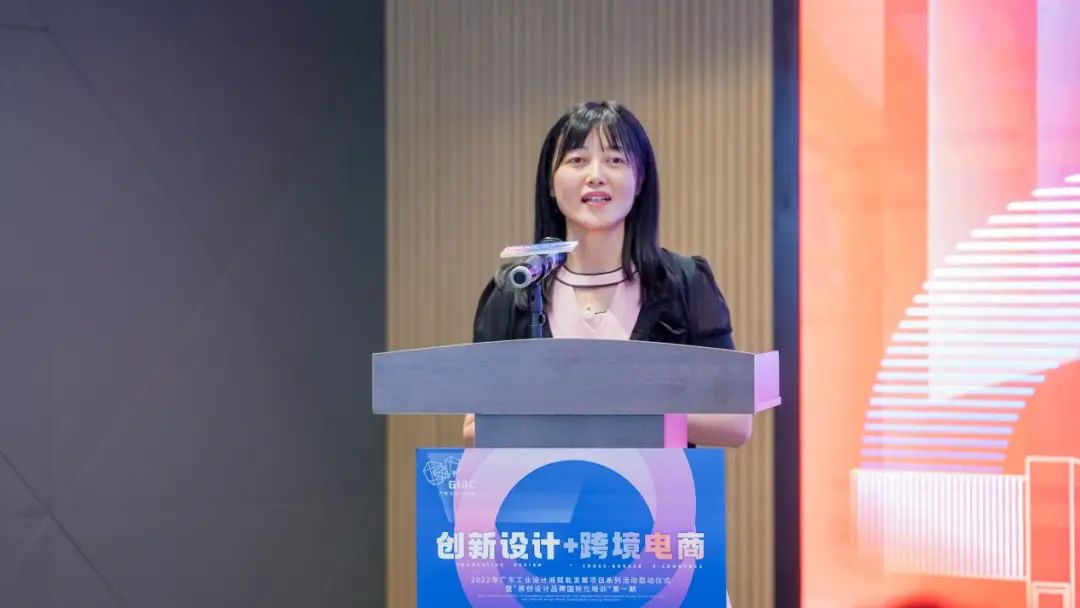 賦能設(shè)計(jì)出海！“創(chuàng)新設(shè)計(jì)+跨境電商”賦能發(fā)展項(xiàng)目啟動(dòng)