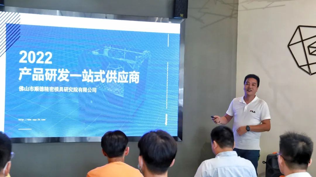 讓設(shè)計(jì)無(wú)“后顧之憂”， 第一期“設(shè)計(jì)無(wú)限，供應(yīng)賦能”交流會(huì)圓滿結(jié)束