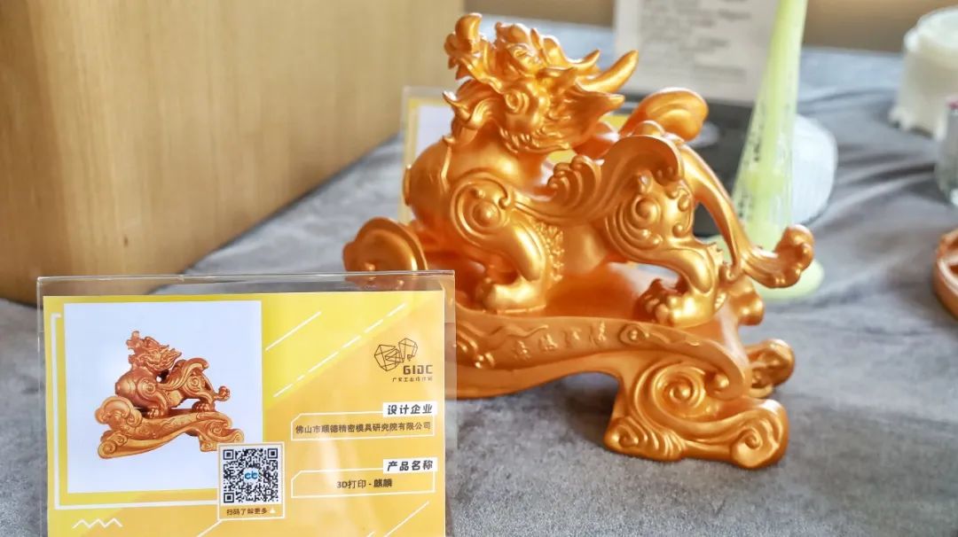 讓設(shè)計(jì)無(wú)“后顧之憂”， 第一期“設(shè)計(jì)無(wú)限，供應(yīng)賦能”交流會(huì)圓滿結(jié)束