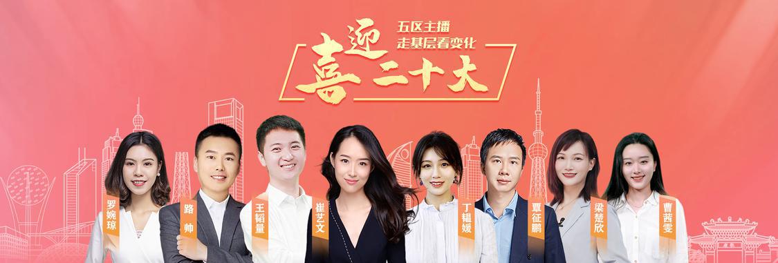 一座工業設計城，讓“順德設計”走向國際舞臺|喜迎黨的二十大·主播走基層⑤