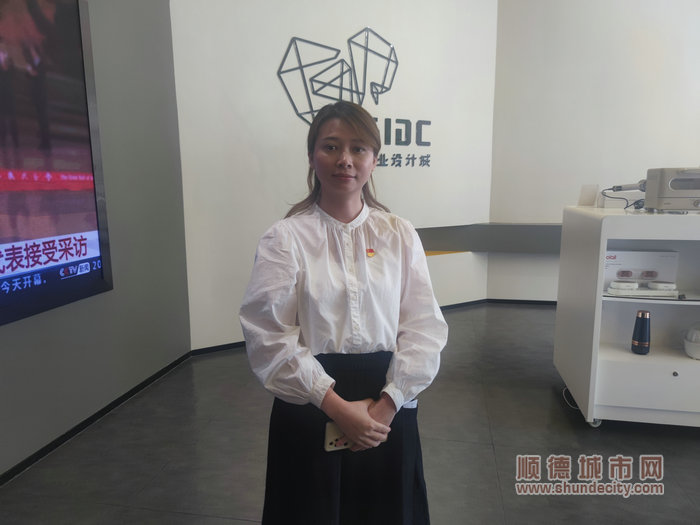 聆聽二十大報告，設(shè)計(jì)城企業(yè)發(fā)展更有信心