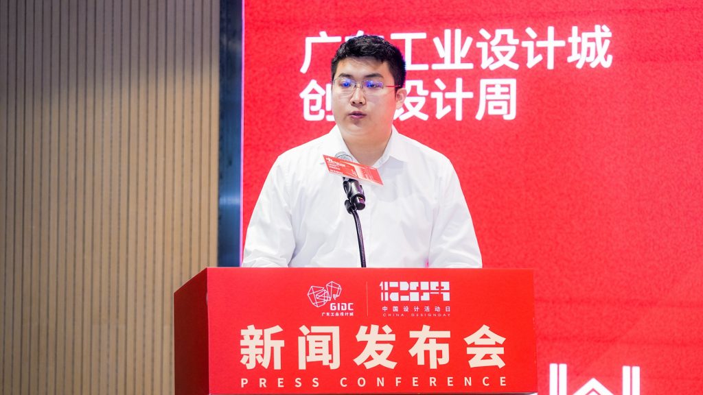 十場主題活動，十天多地巡展，三千件創新成果，這場設計界盛宴即將重磅來襲！