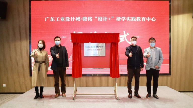 設計城2022：走過十年非凡路，譜寫設計新篇章