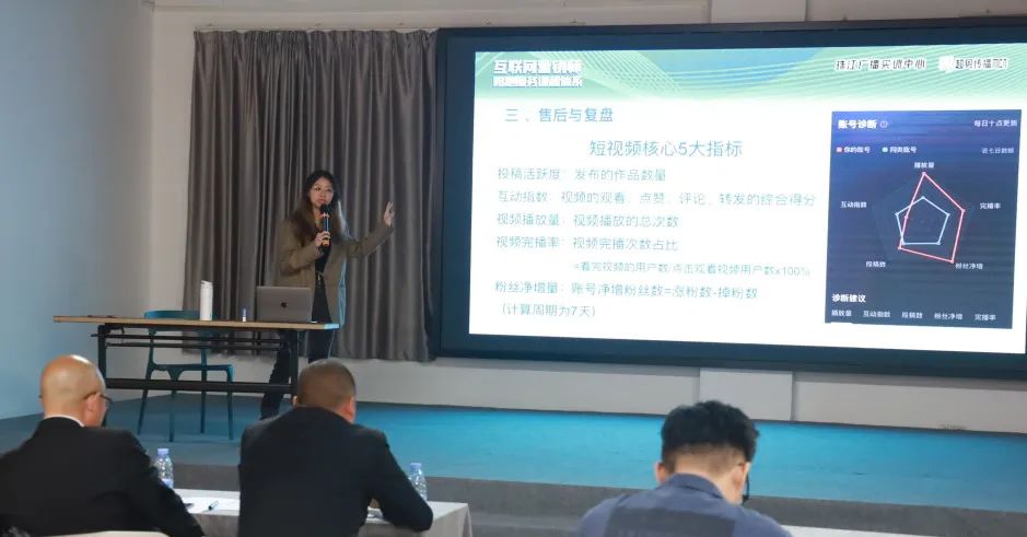 佛山首個(gè)！“互聯(lián)網(wǎng)營(yíng)銷(xiāo)師”社會(huì)人才培訓(xùn)班在設(shè)計(jì)城開(kāi)班