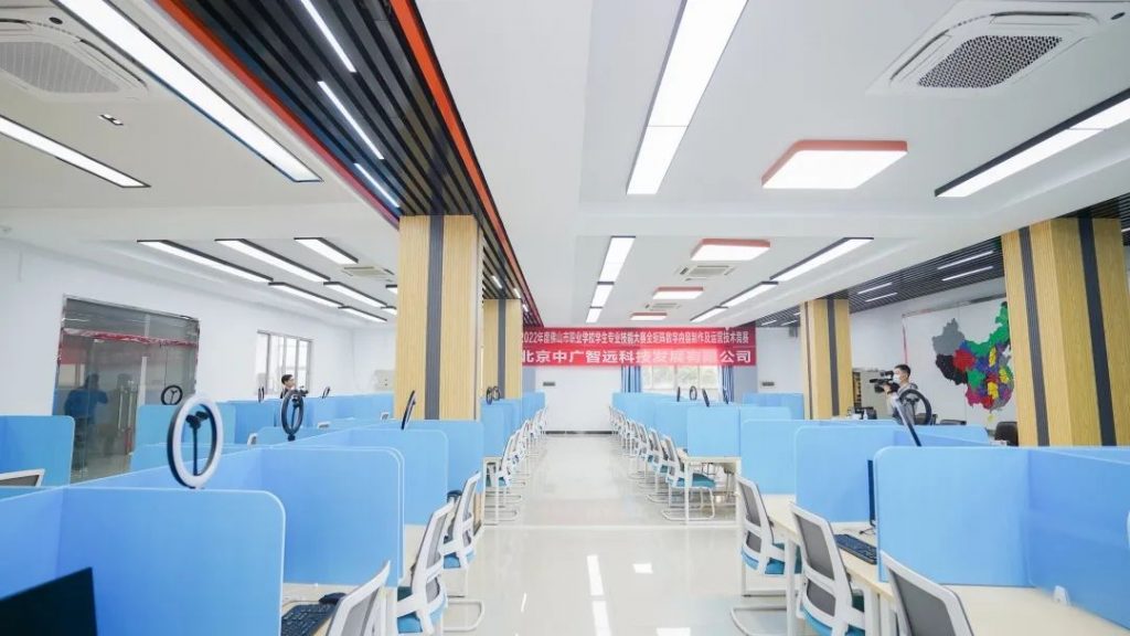 集結未來星主播！佛山首個互聯網營銷師聯合培養基地開班
