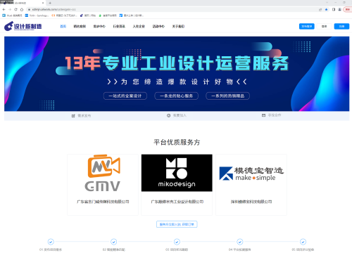 一起“箱”遇設(shè)計(jì)！設(shè)計(jì)城產(chǎn)品亮相佛山潭州陶瓷展