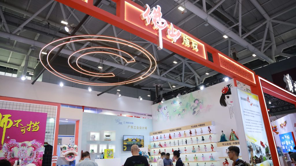 設(shè)計(jì)城打卡深圳文博會(huì)：原創(chuàng)設(shè)計(jì)展現(xiàn)創(chuàng)新魅力