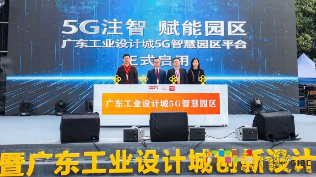 中博會聚焦數字化轉型 設計城成亮點！
