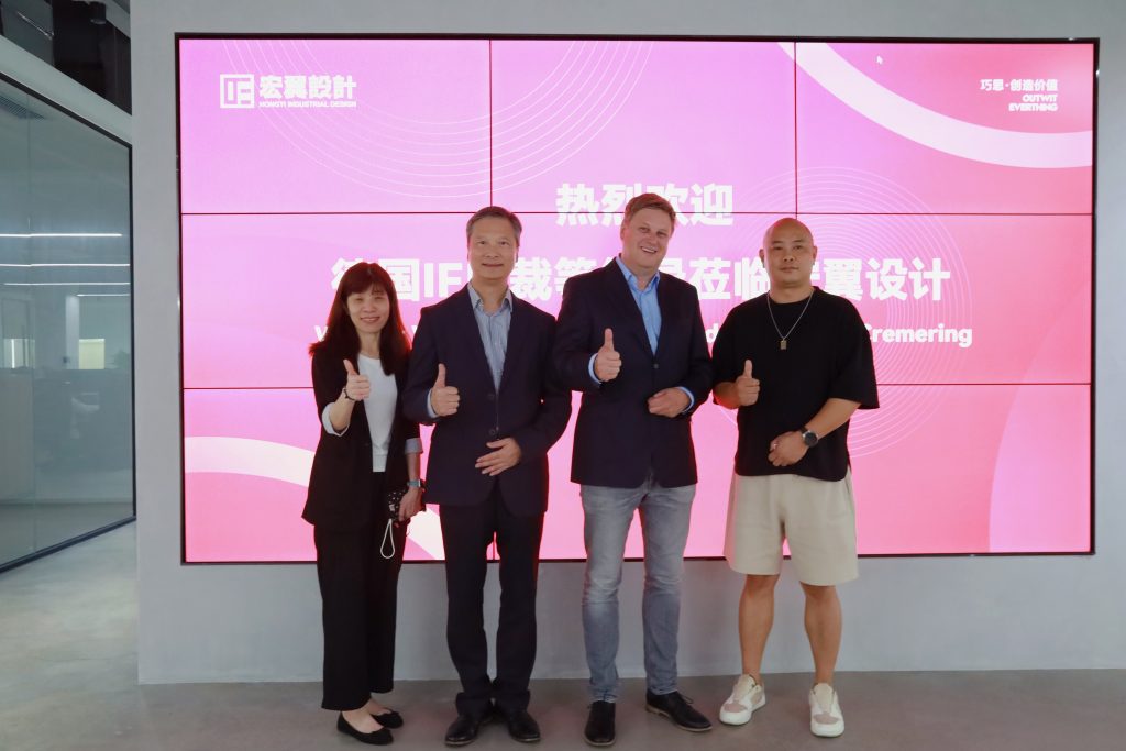 iF總裁走進(jìn)設(shè)計(jì)城 與順德設(shè)計(jì)展開國際對(duì)話