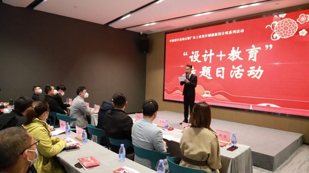 喜訊！設計城入選廣東省工業旅游培育資源庫入庫名單