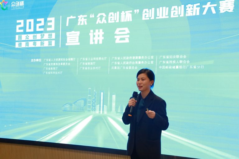 大賽獎金超級加倍！2023 “眾創(chuàng)杯宣講會走進設(shè)計城