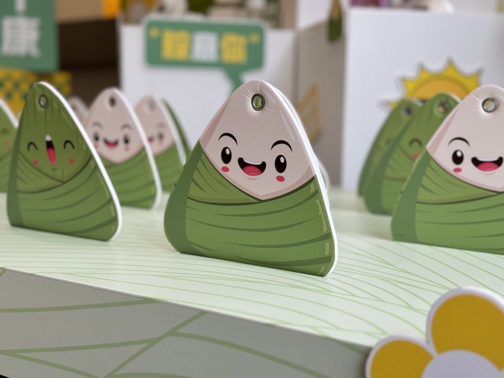 粽夏開啟！設(shè)計(jì)城開啟六月端午趣玩計(jì)劃