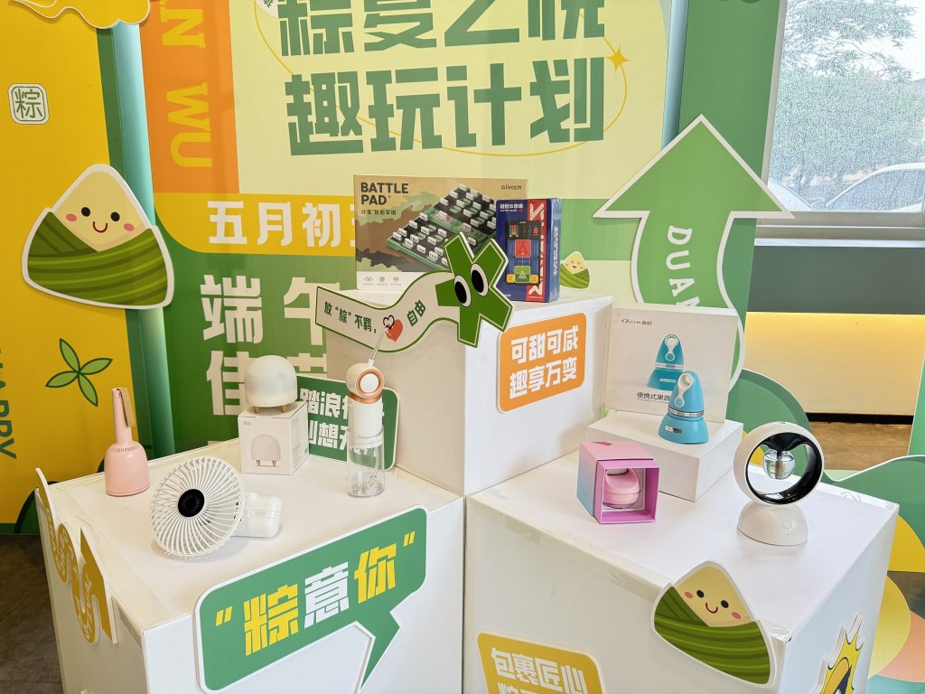 粽夏開啟！設(shè)計(jì)城開啟六月端午趣玩計(jì)劃