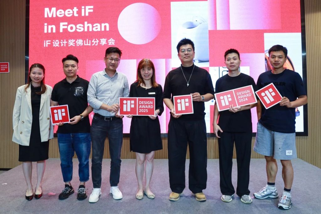 iF設計獎佛山分享會圓滿落幕，共探全球化設計新趨勢